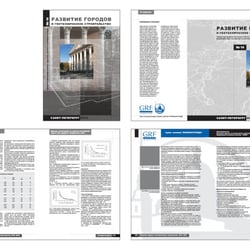 Ernest Bisaev   „Stadtentwicklung und Geotechnik“ – Wissenschaftlicher Zeitschrift, Jahresausgabe 2012