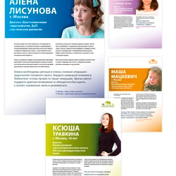 Grafiker Bewerbung Maxim Martinchik 2017 14