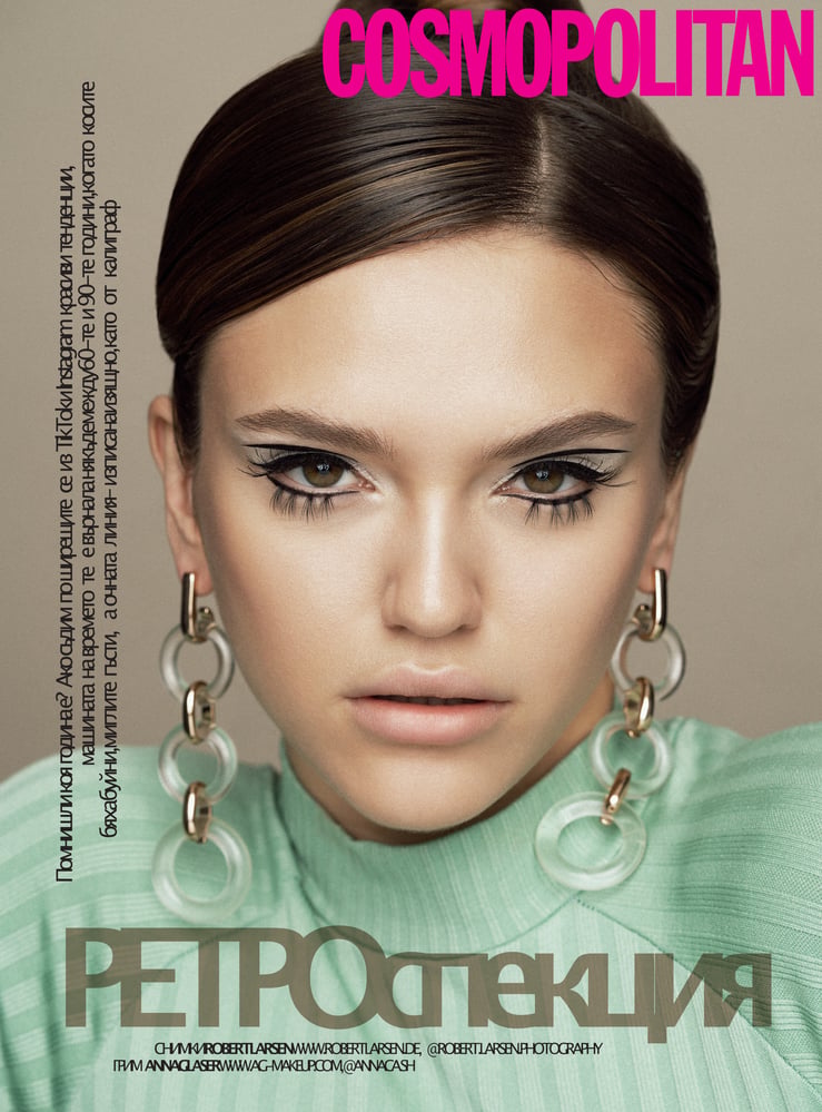 Cosmopolitan Bulgaria – Okt. 2021