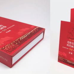 Kunstwerke der glorreichen historischen Ära, Buch & Einladungskarten/CI