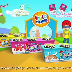 Frutomania – Advertisment