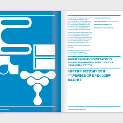 Slanted-Publishers Yearbook-of-Type 2021−22 21