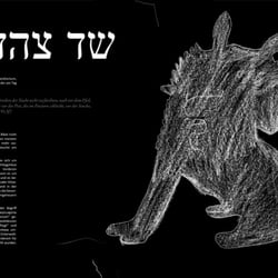 Mittagsgespenst – Buchillustration