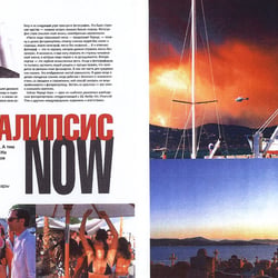 Russisches Vanity Fair