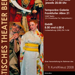 Plakat – Gestisches Theater Berlin