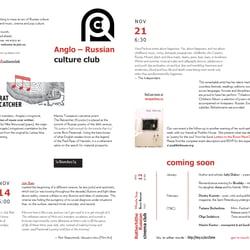 ein Newsletter für unsere Veranstaltungen