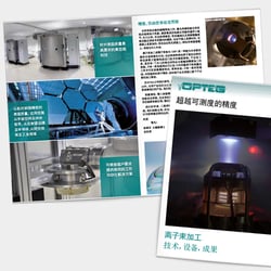 Produktbroschüre für OPTEG, Leipzig (chinesisch)