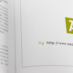 Messeanzeige (Shanghai) SearchInAutomation