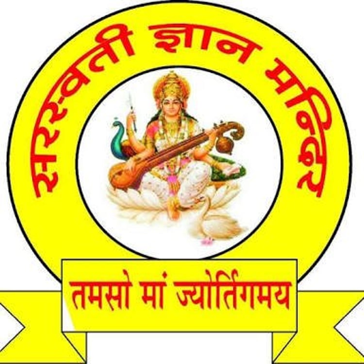 Ma (history) Tiwari