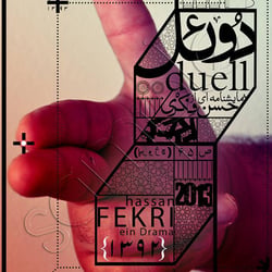 Poster Design