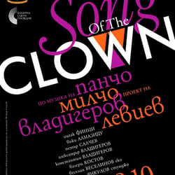 concert poster