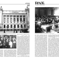 Magazine „Vlast“