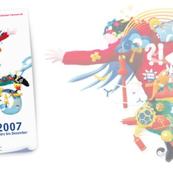 • Plakat : „freiraum“ – Außerschulische Bildung für Kinder & Jugendliche