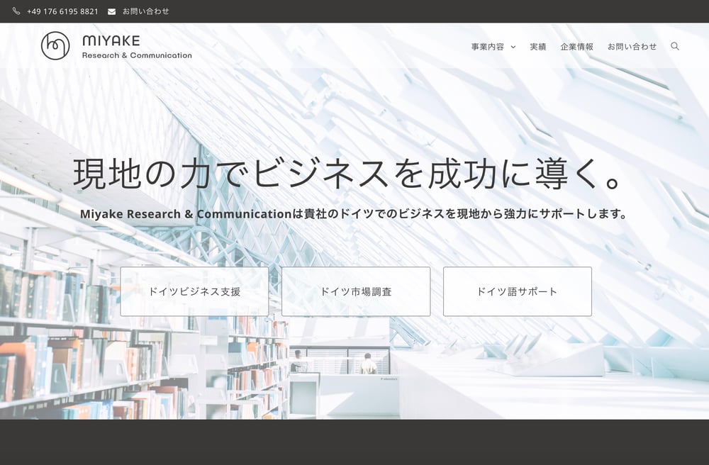 MRC Website