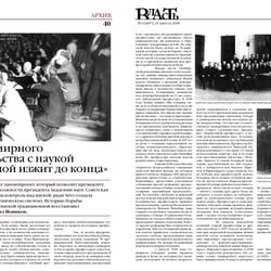 Magazine „Vlast“