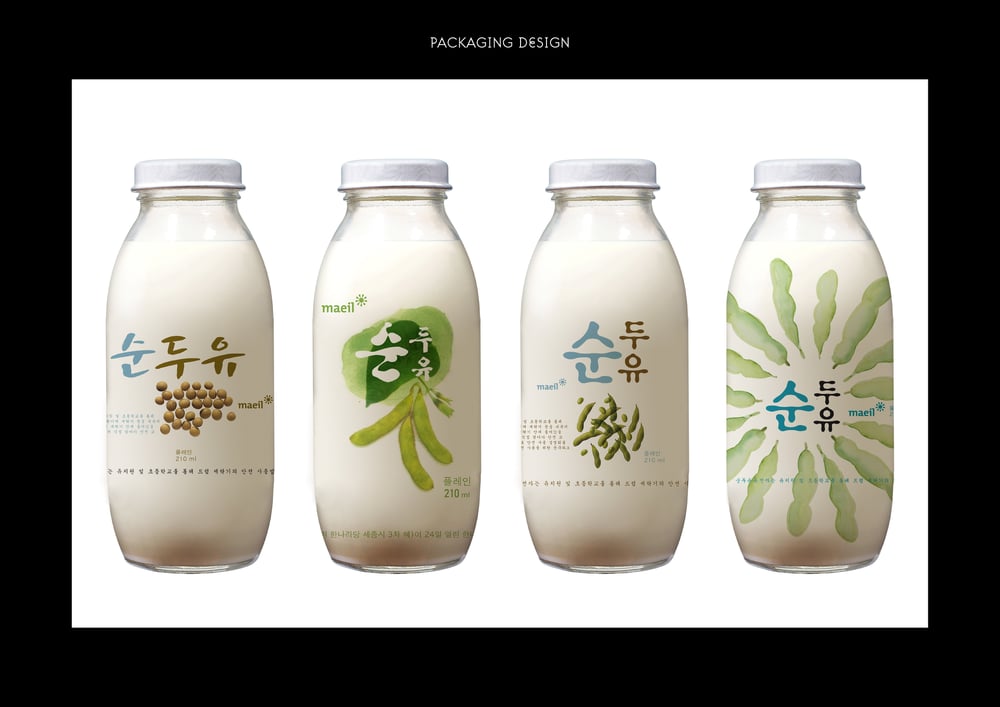 Packaging Design