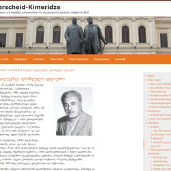 Artikel in georgischer Sprache