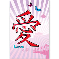 INOLA-GrafikDesign-KANJI LOVE