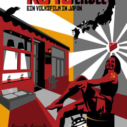 Der Rote Engel – Poster