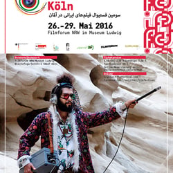 Plakat 2016