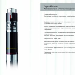 Produkt-Katalog für LR Russland