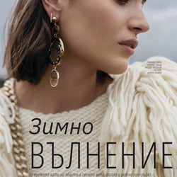 ElleBulgaria5