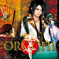 Poster Orochi 1