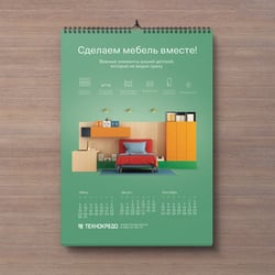 Children’s Furniture