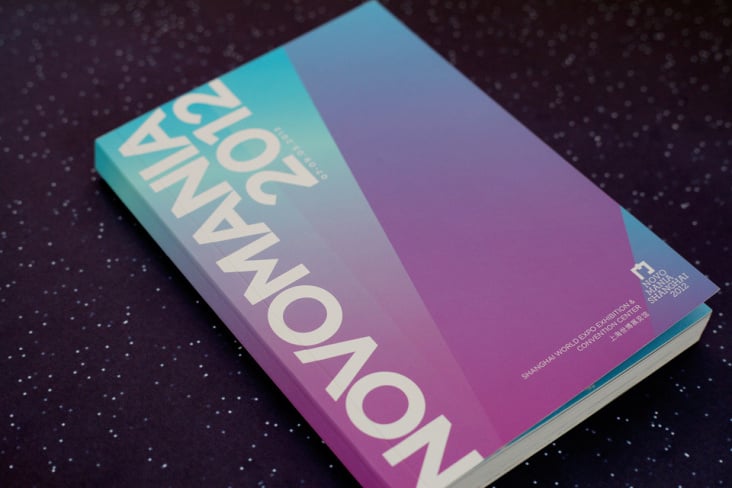 BRAND BIBLE 2012