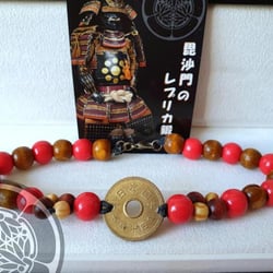 Yen Bracelet