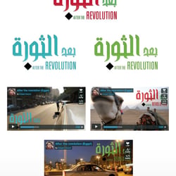 Titling in arabic and english for mini-documentary “After the revolution” by maaged mazyek