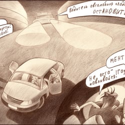 Freiheit ist ein Paradies, Bild 31