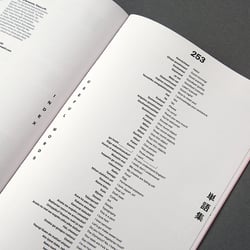 Slanted-Magazine-Tokyo-48