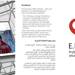 Emtc, Emergency Medical Training Company