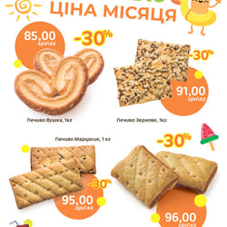изображение viber 2024−07−18 17−01−41−722