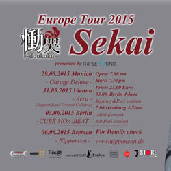 Flyer für Doukoku 1. Sekai Tour 2015