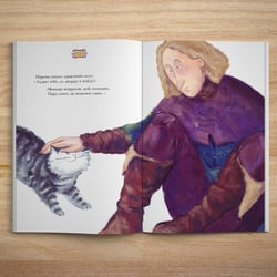 Der gestiefelte Kater