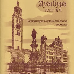 Book Cover 6