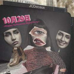 Halloween Plakatgestaltung