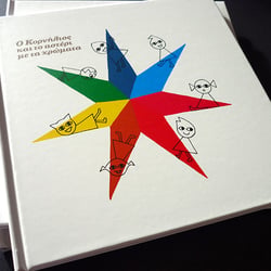 Kornilios & The Star With Colours