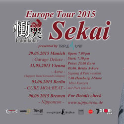 Flyer für Doukoku 1. Sekai Tour 2015