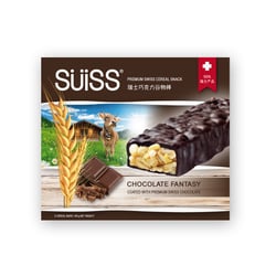 Verpackungsdesign Suiss Müsliriegel