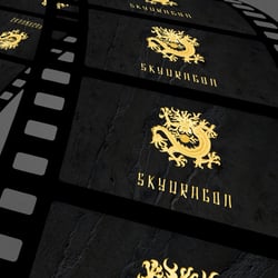 Sky Dragon | Video