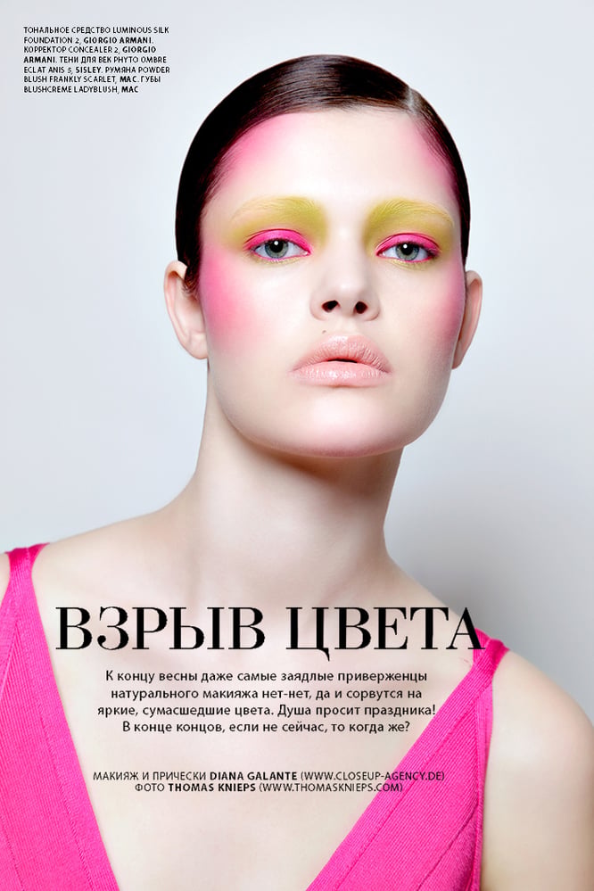 L’Officiel
