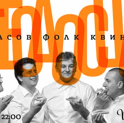 concert poster