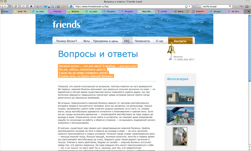 Friends Travel
