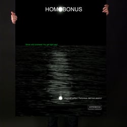 Shine with kindness!.. / social poster /