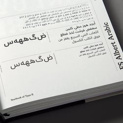 Yearbook Of Type II 09