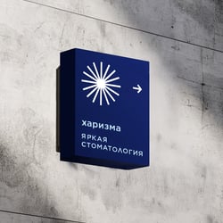 Branding  for dental clinic