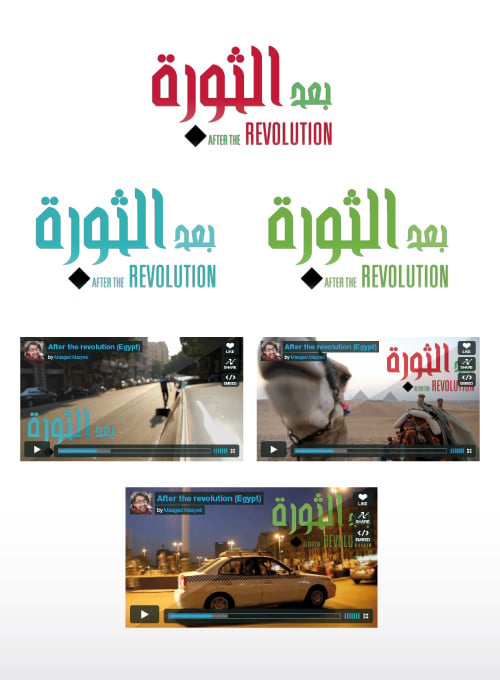Titling in arabic and english for mini-documentary “After the revolution” by maaged mazyek